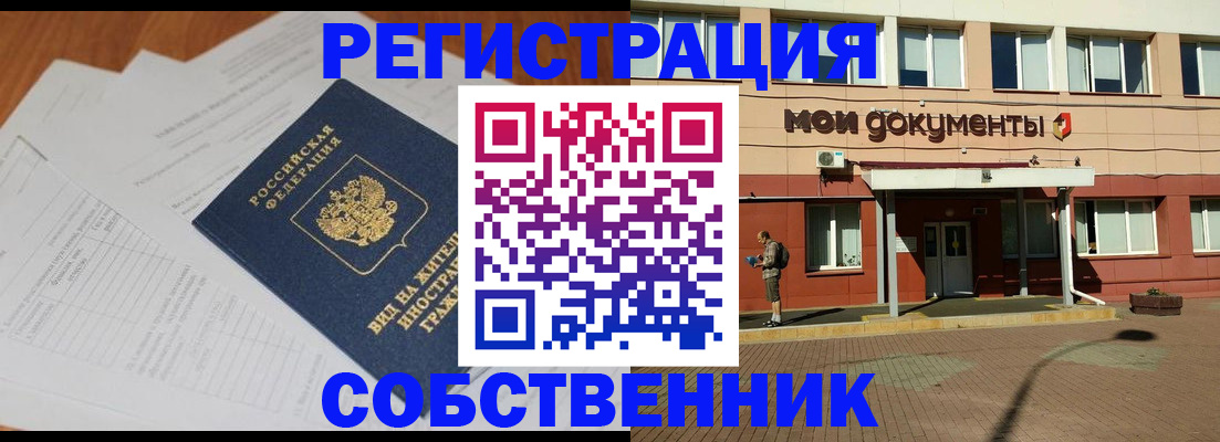 форма 3 в Сергаче