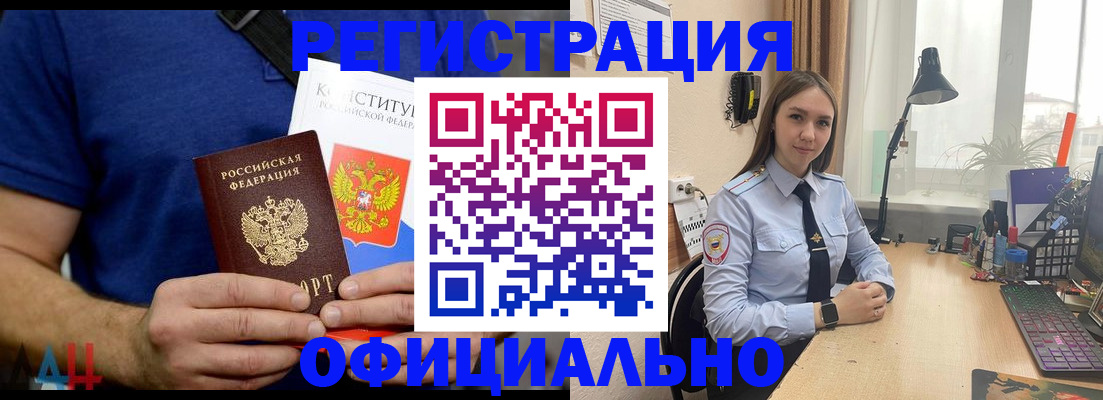где прописаться в Сергаче